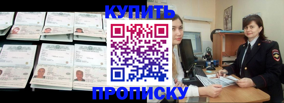 временная регистрация госуслуги в Елабуге